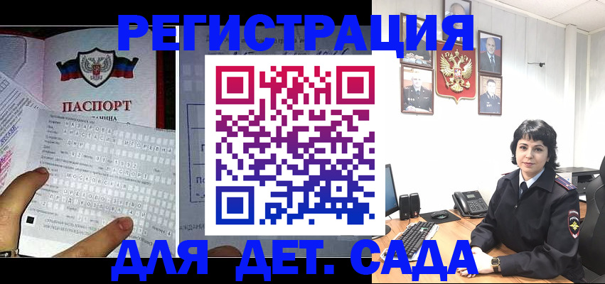 прописка от собственника в Туймазы